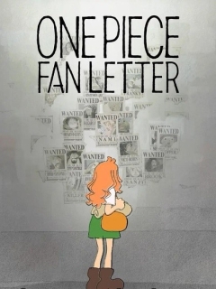 航海王 粉丝来信 ONE PIECE FAN LETTER (2024)